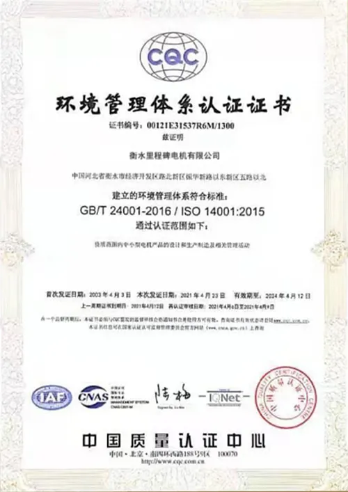 CE