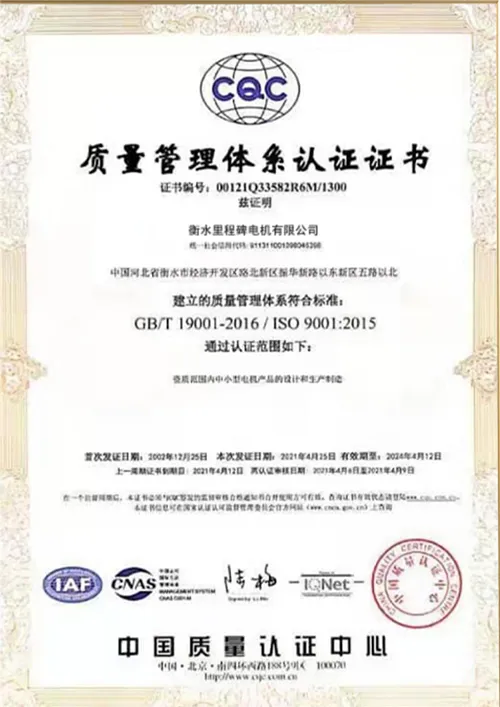 CE